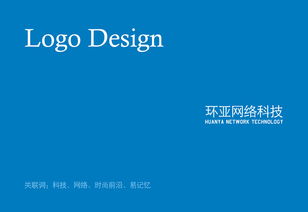 環(huán)亞網(wǎng)絡(luò)科技 數(shù)字化轉(zhuǎn)型時(shí)代的創(chuàng)新引領(lǐng)者