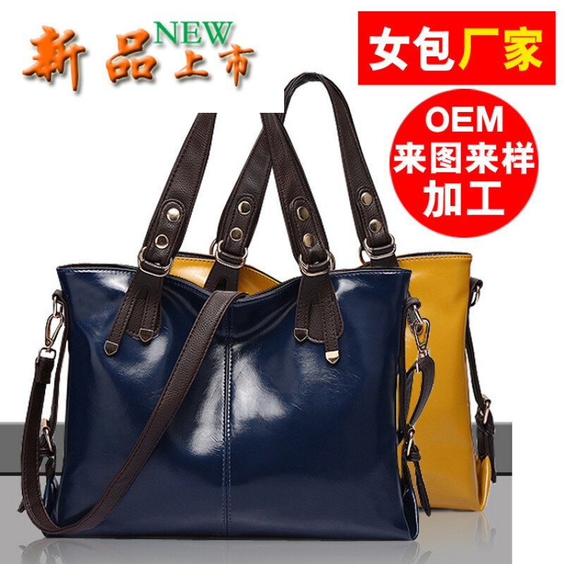 女包 單肩斜挎2018女包加工生產定制來圖來樣訂做新款單肩斜挎女式大包 藍色
