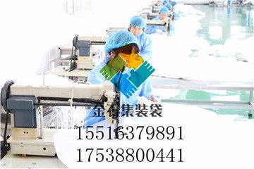 長興縣金石噸袋托盤袋生產企業