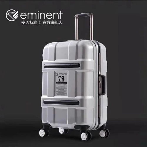 國產旅行箱哪些值得買 這五個牌子不輸國外大牌