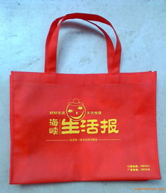 深圳環(huán)保袋生產(chǎn)廠家是深圳永聯(lián)包裝制品廠,深圳環(huán)保袋生產(chǎn)廠家是深圳永聯(lián)包裝制品廠生產(chǎn)廠家,深圳環(huán)保袋生產(chǎn)廠家是深圳永聯(lián)包裝制品廠價(jià)格