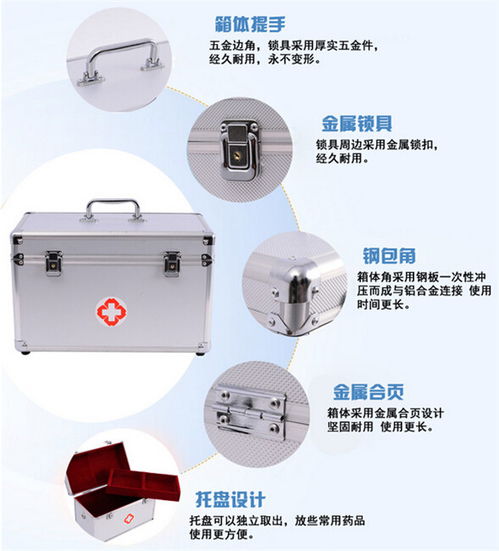 天耀箱包 圖 醫(yī)用箱包制作 醫(yī)用箱包高清圖片 高清大圖