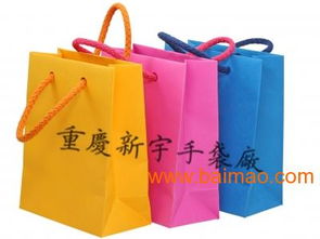 重慶箱包廠 重慶廣告?zhèn)?重慶新宇手袋廠,重慶箱包廠 重慶廣告?zhèn)?重慶新宇手袋廠生產(chǎn)廠家,重慶箱包廠 重慶廣告?zhèn)?重慶新宇手袋廠價(jià)格