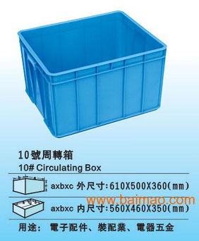 食品級塑料膠箱,食品級白色膠箱規(guī)格,深圳食品膠箱,食品級塑料膠箱,食品級白色膠箱規(guī)格,深圳食品膠箱生產廠家,食品級塑料膠箱,食品級白色膠箱規(guī)格,深圳食品膠箱價格