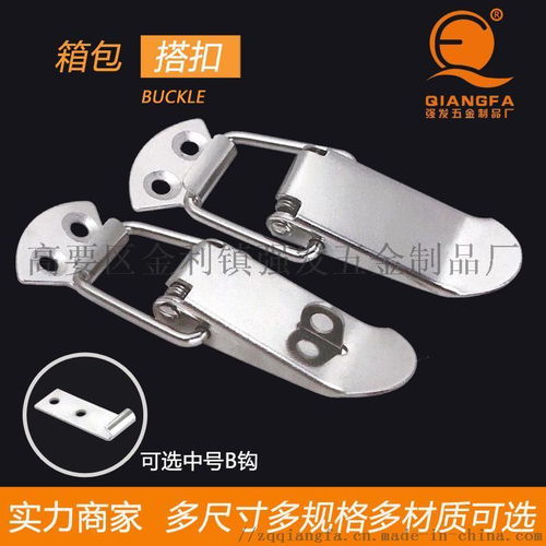 工具箱包搭扣 航空箱彈簧鎖扣廠家 ,高要區(qū)金利鎮(zhèn)強發(fā)五金制品廠